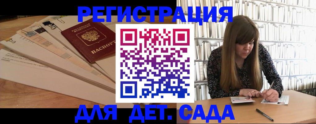 временная регистрация недорого в Лисках